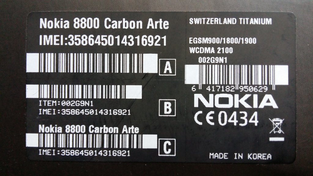 image-7812831-Nokia_8800E-1_Carbon_Arte_(1)10.w640.jpg
